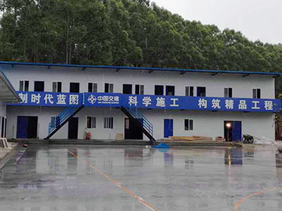 宾阳中交建项目工地活动板房